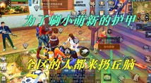 2025年热门游戏对比：明日之后VS创造与魔法，哪个更好玩更创新？