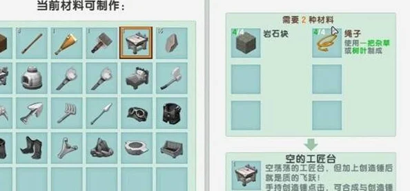 2025年热门指南：迷你世界乐器综合制作教程及所需最新材料清单