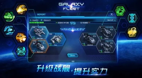 2025星际要塞手游联盟系统全新玩法功能深度介绍