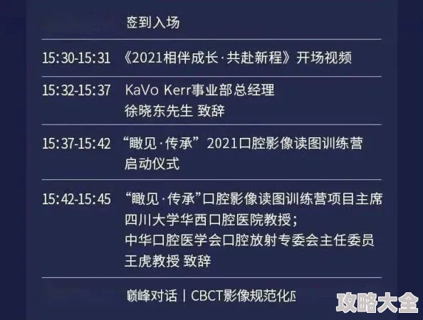 2025年热门《天空传说》法师职业高阶进阶技巧与最新玩法分享