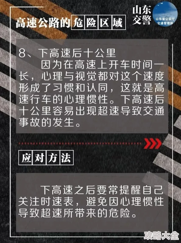 2025废土危行资深玩家建议：融合最新AR技术，新手必看全面攻略