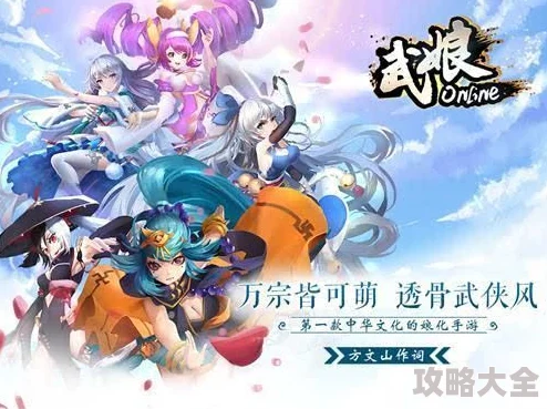 2025年热门手游《武娘》公会系统深度解析：武盟玩法全面进化