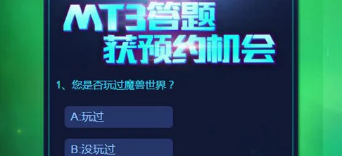 2025年热门K手游激活码获取攻略及官方预约地址一览