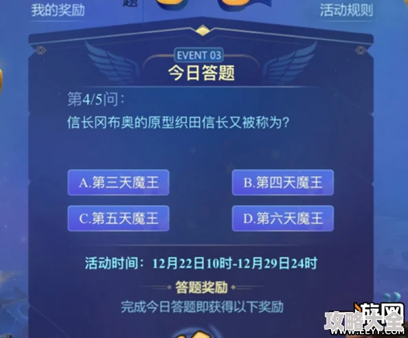 《阿蛋等什么第3关速通攻略：成就解锁与技巧分享》为广大游戏爱好者提供了一份详尽的攻略，旨在帮助玩家顺利通过第三关，解锁游戏中的各项成就。本文将深入探讨这一攻略的核心内容，分享其中的技巧与策略，助力玩家在游戏中取得优异成绩。