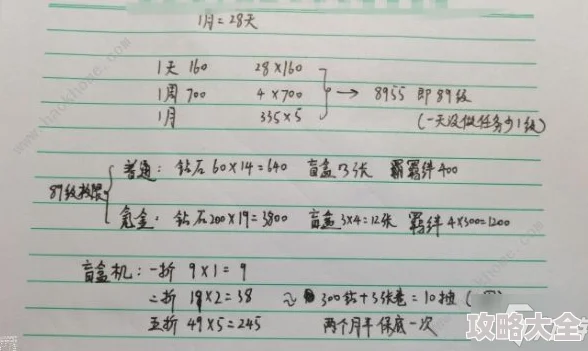 《胡桃日记16型人格测试指南》与《胡桃日记性格分析方法详解》是两部深受心理学爱好者和职场人士欢迎的著作。它们以16型人格理论为基础，结合胡桃日记独特的性格分析方法，为读者提供了一种深入了解自我和他人性格的工具。本文将从相关文献中引用内容，对这两部作品进行详细介绍，并探讨其在实际应用中的价值。