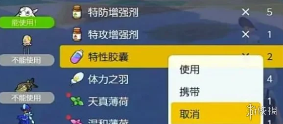 宝可梦朱紫特性膏药购买指南，最佳购买渠道推荐