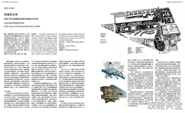 写一篇内容丰富、有阅读价值的文章，主题为“辐射4建筑视觉特效代码分享：详细教程与使用指南”。