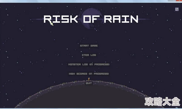 《雨中冒险回归》的英文名称是“Risk of Rain 2”，这款游戏是著名独立游戏《Risk of Rain》的续作，由Team Cherry开发。自2013年原作发布以来，其独特的玩法和丰富的关卡设计赢得了众多玩家的喜爱。如今，《Risk of Rain 2》继承了前作的精髓，并在此基础上进行了全面的升级，为玩家带来了更加刺激的雨中冒险体验。本文将探索《Risk of Rain Returns》的秘密，带领大家深入了解这款游戏的魅力。