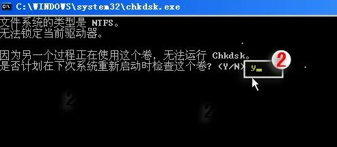 详尽解析电脑提示运行chkdsk工具的步骤，全面掌握磁盘检查方法与技巧