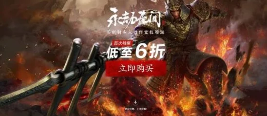 《永劫无间》是一款备受玩家喜爱的多人在线动作游戏，其独特的武侠风格和丰富的时装系统吸引了大量粉丝。本文将详细介绍如何在《永劫无间》中获取新衣服，帮助玩家更好地体验游戏乐趣。