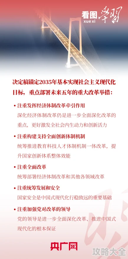 《世界启元自由之刃强度解析与培养策略详解》旨在深入探讨一款广受欢迎的虚拟角色扮演游戏（RPG）中的核心角色——自由之刃。本文将通过对自由之刃的属性、技能、装备等方面的分析，为玩家提供一套全面且实用的培养策略。