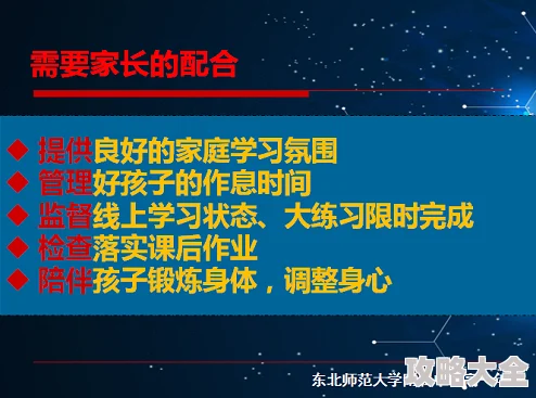 2025年高玩揭秘：隐藏任务进度卡住？最新高效解决方法来袭！