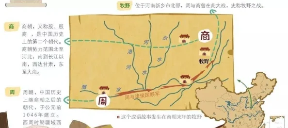 2025热门解读：秀丽江山之长歌行地图中的豫州，历史文化与现代发展融合探秘