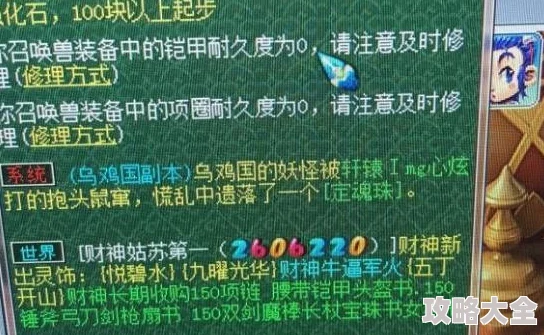 2025年梦幻西游神羊炸蓝回蓝机制与内丹选择分析新热点解析