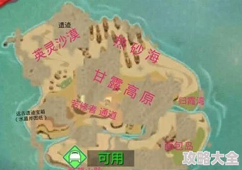 2025创造与魔法铁矿石高效获取法，探索英灵沙漠与热沙海新坐标