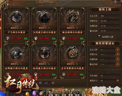 《以情棺第七章通关攻略》深度剖析：揭秘最终关卡最强BOSS挑战策略