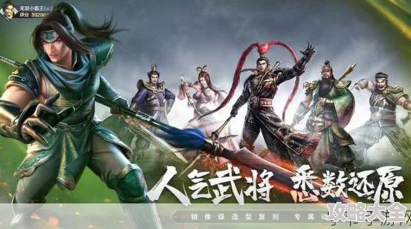 真三国无双霸：各州特色分析，招募哪个州最好具体介绍