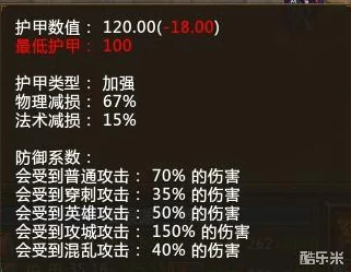 燕云十六声田英BOSS挑战攻略：全面解析田英打法技巧