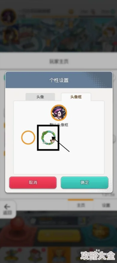 刀剑大乱斗怎么换头像？详细步骤与更换头像攻略