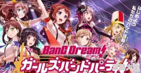 BangDream重大更新预告：1月23日新版本详细内容情报抢先看