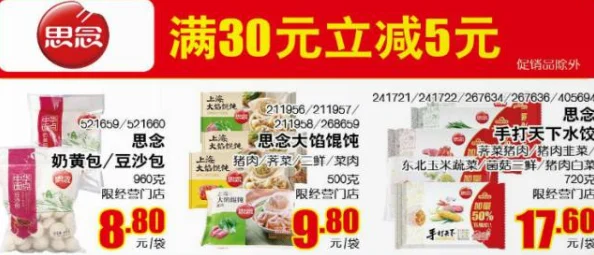 燕云十六声每周商店购物指南：精选必买商品与推荐清单