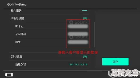 switch如何加速及选择：探索最佳switch加速器