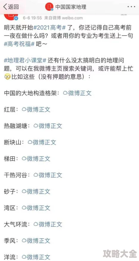 2025热门推荐：十个人的游戏精选分享与热门十人游戏大全