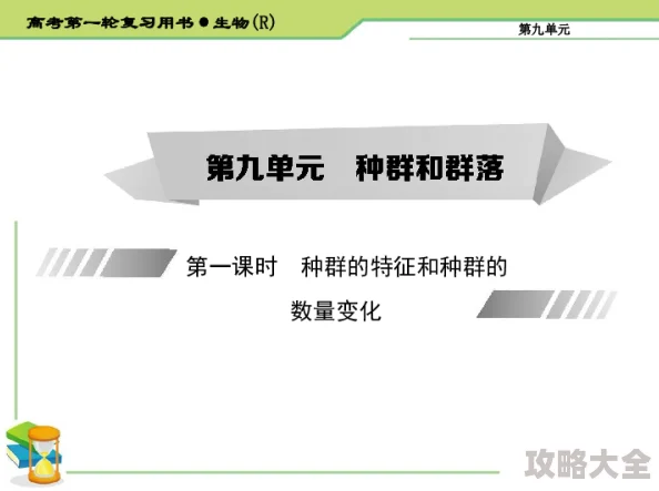 探索动物井真结局的条件与详细达成流程解析