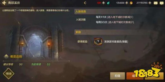 dnf手游深渊副本探索指南：详细解析深渊在哪里