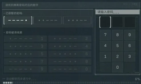 《三角洲行动》2024密码门密码每日更新攻略大全汇总