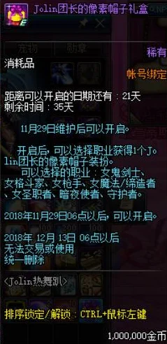 dnf女性角色哪个好用：技能分析与实战推荐