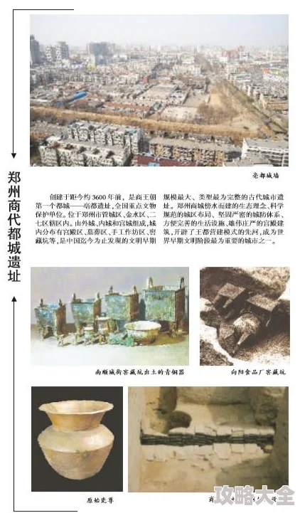 《真三国无双起源》新要素深度解析及与前作具体区别全面介绍：探究真三国无双起源带来的革新变化