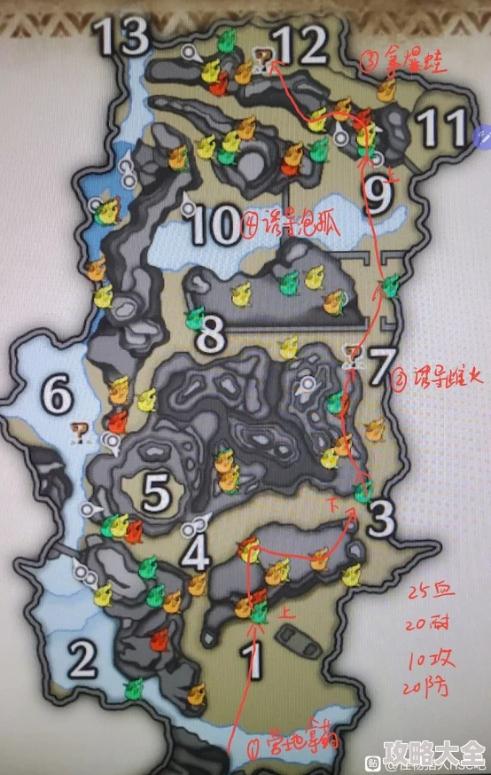 怪物猎人游戏中寻找鬼蛙的具体地图位置