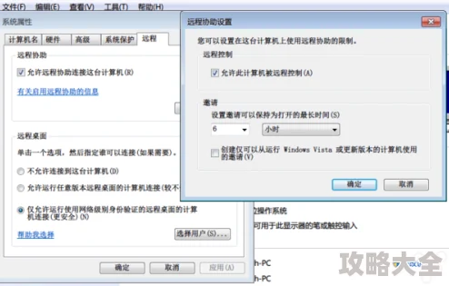 《desktopmate》软件配置需求及系统要求详细介绍